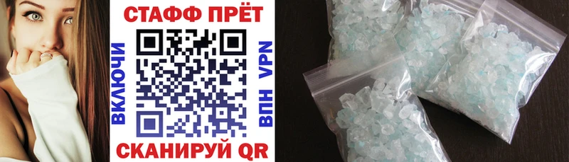 Купить закладку Северодвинск COCAIN  Alpha-PVP  Гашиш  Меф мяу мяу 