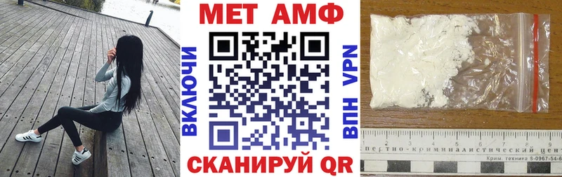 сколько стоит  Северодвинск  мориарти телеграм  Амфетамин Розовый 