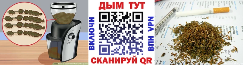 Печенье с ТГК марихуана  наркота  Северодвинск 