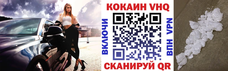 COCAIN Fish Scale  Северодвинск 