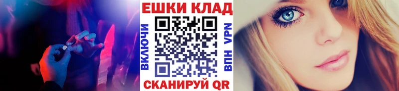 Экстази MDMA блэк спрут как зайти Северодвинск
