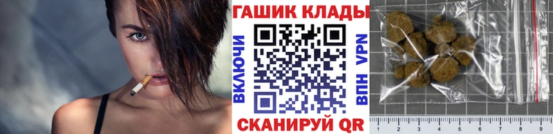 kraken маркетплейс  наркотики  Северодвинск  ГАШИШ hashish 
