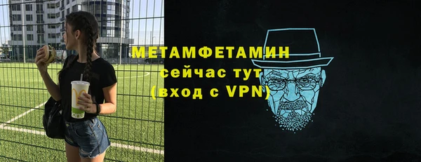 метадон Волосово