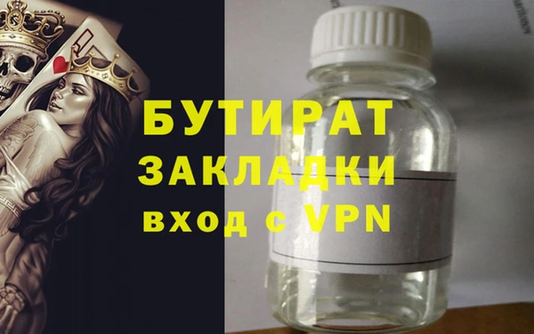 метадон Волосово