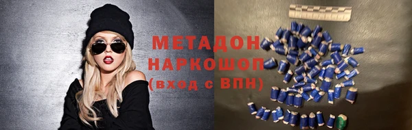 мдма Володарск