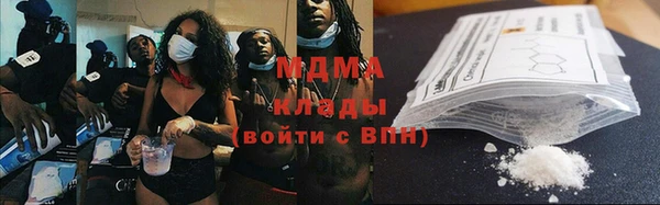 метадон Волосово