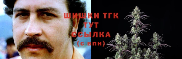 метадон Волосово