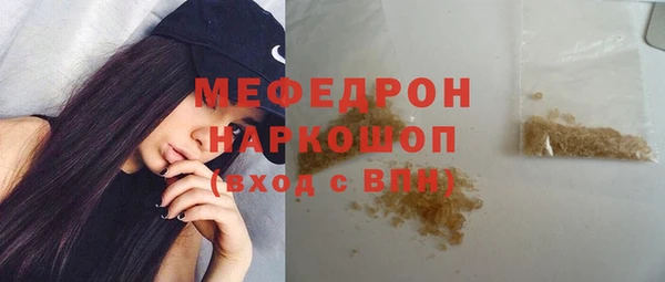 мет Верея