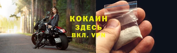 метадон Волоколамск
