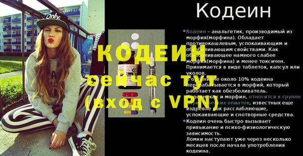 метадон Волоколамск