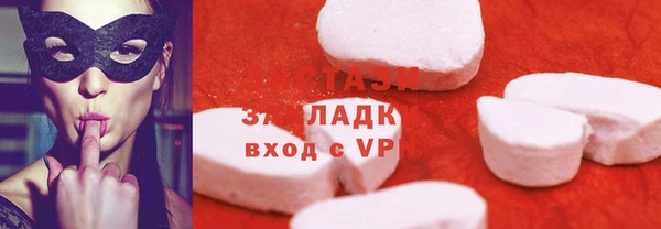 метадон Волосово