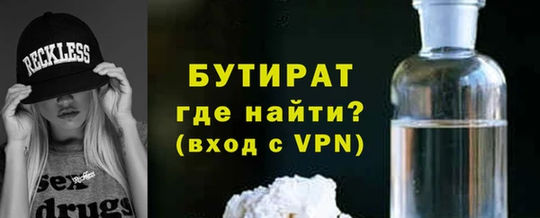 мдма Володарск