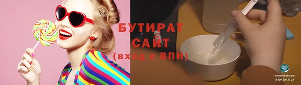 метадон Волоколамск