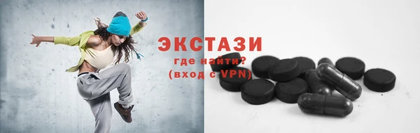 кокаин Верхнеуральск