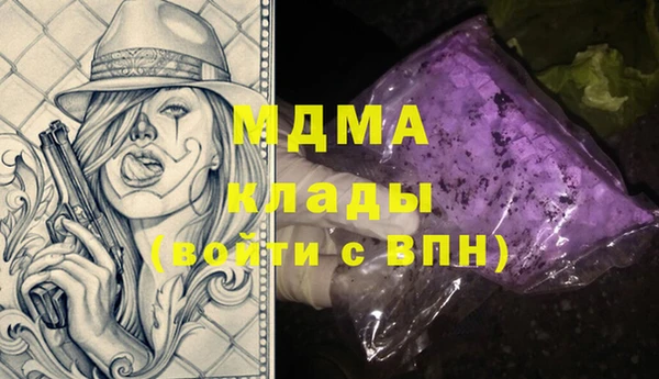 мет Верея