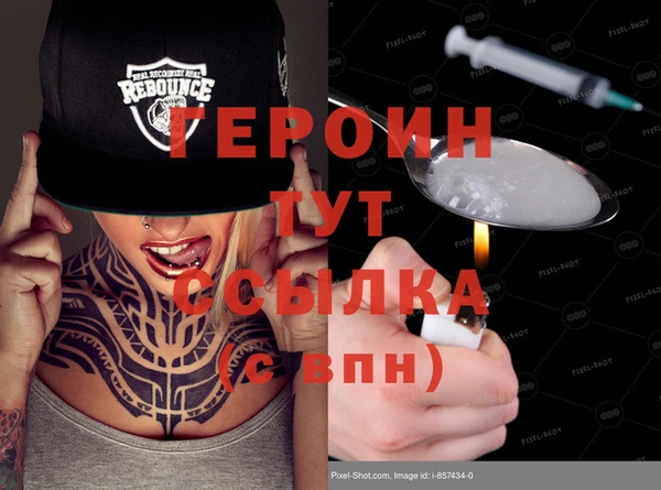 мдма Володарск