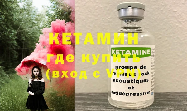 метадон Волосово