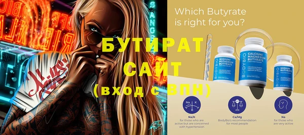 мдма Володарск