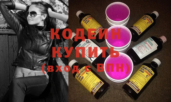 метадон Волоколамск