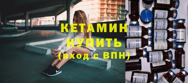 метадон Волосово
