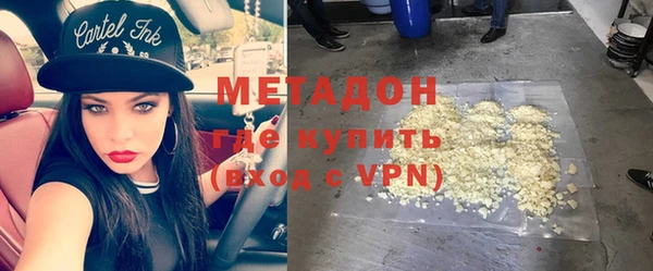 метадон Волоколамск