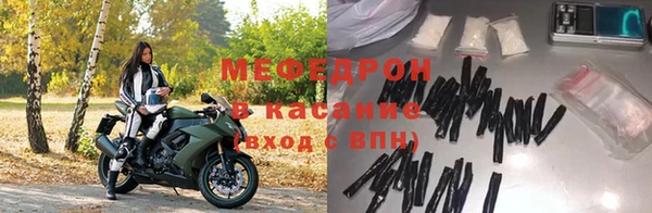 мдма Володарск