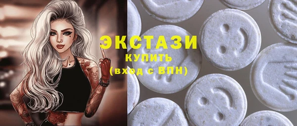 мдма Володарск