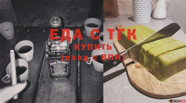 метадон Волосово
