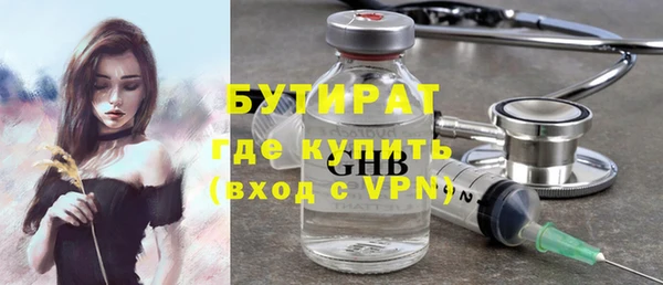 метадон Волосово