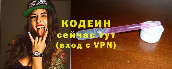 мдма Володарск