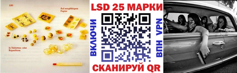 ЛСД экстази кислота  где купить наркоту  Северодвинск 