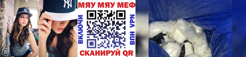 Меф кристаллы  где купить   kraken вход  Северодвинск 