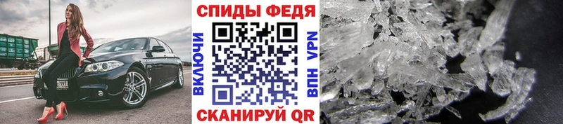 Метамфетамин Декстрометамфетамин 99.9%  Северодвинск 