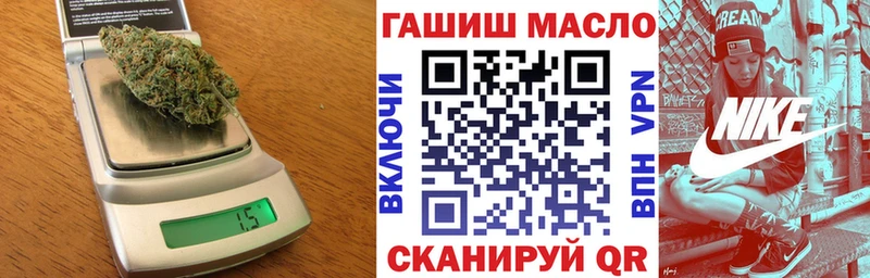продажа наркотиков  Северодвинск  Дистиллят ТГК вейп с тгк 