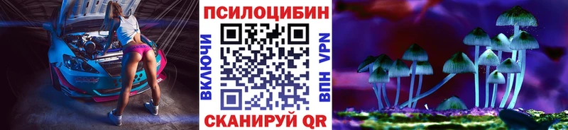 хочу   Северодвинск  mega вход  Галлюциногенные грибы MAGIC MUSHROOMS 